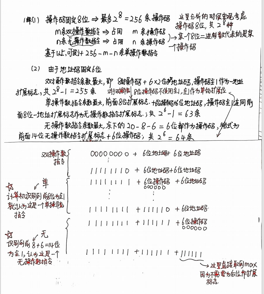 image-20241107223146576