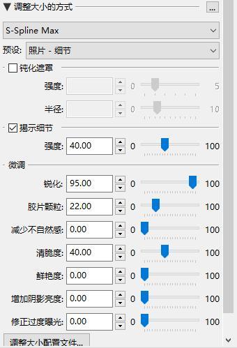 图6：个性化设置