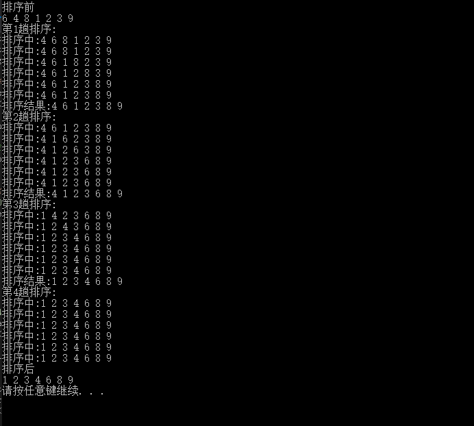 Sort(1): Bubble sort