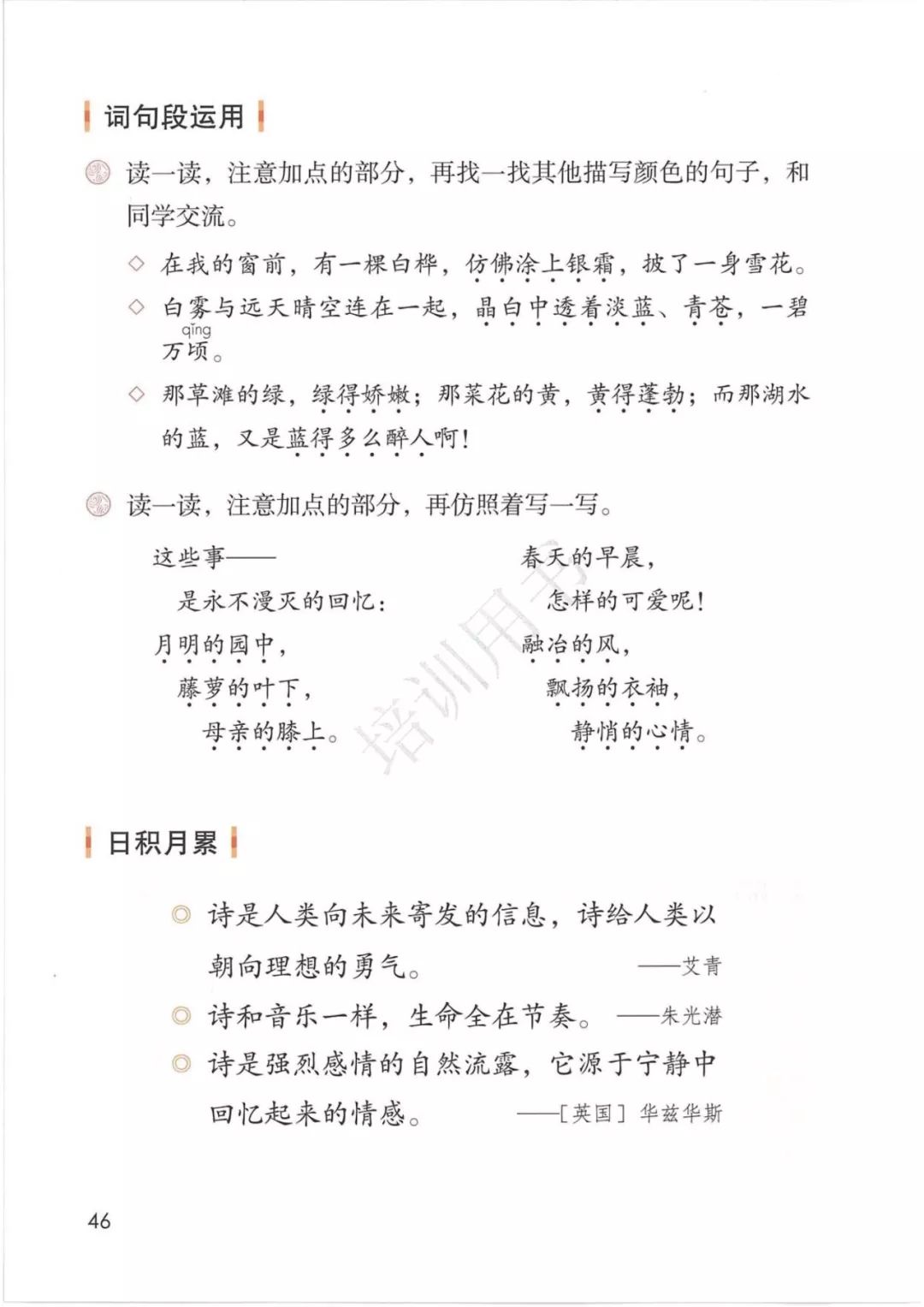 d83f28e4fb9d69726111aef601110933.png