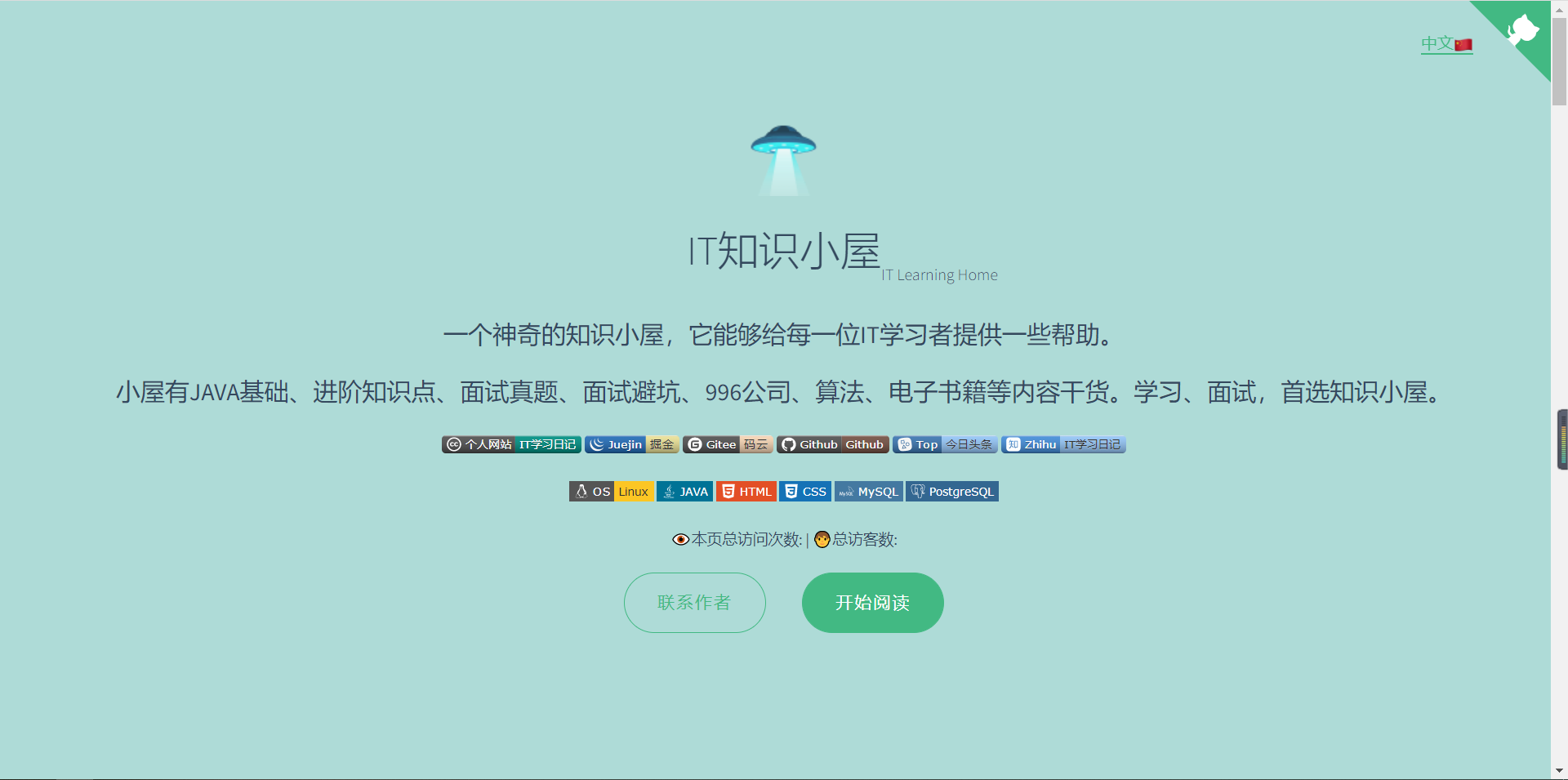 image-20220501115921291