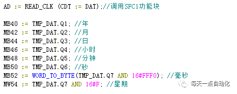 语言4位bcd码怎么加加_S7300400如何使用SCL语言调用SFC1(READ_CLK)读取日期和时间？...