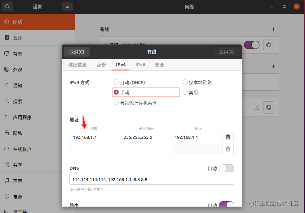 使用Ubuntu搭建apue环境的绝佳姿势，附带一系列工具操作_apue环境搭建-CSDN博客
