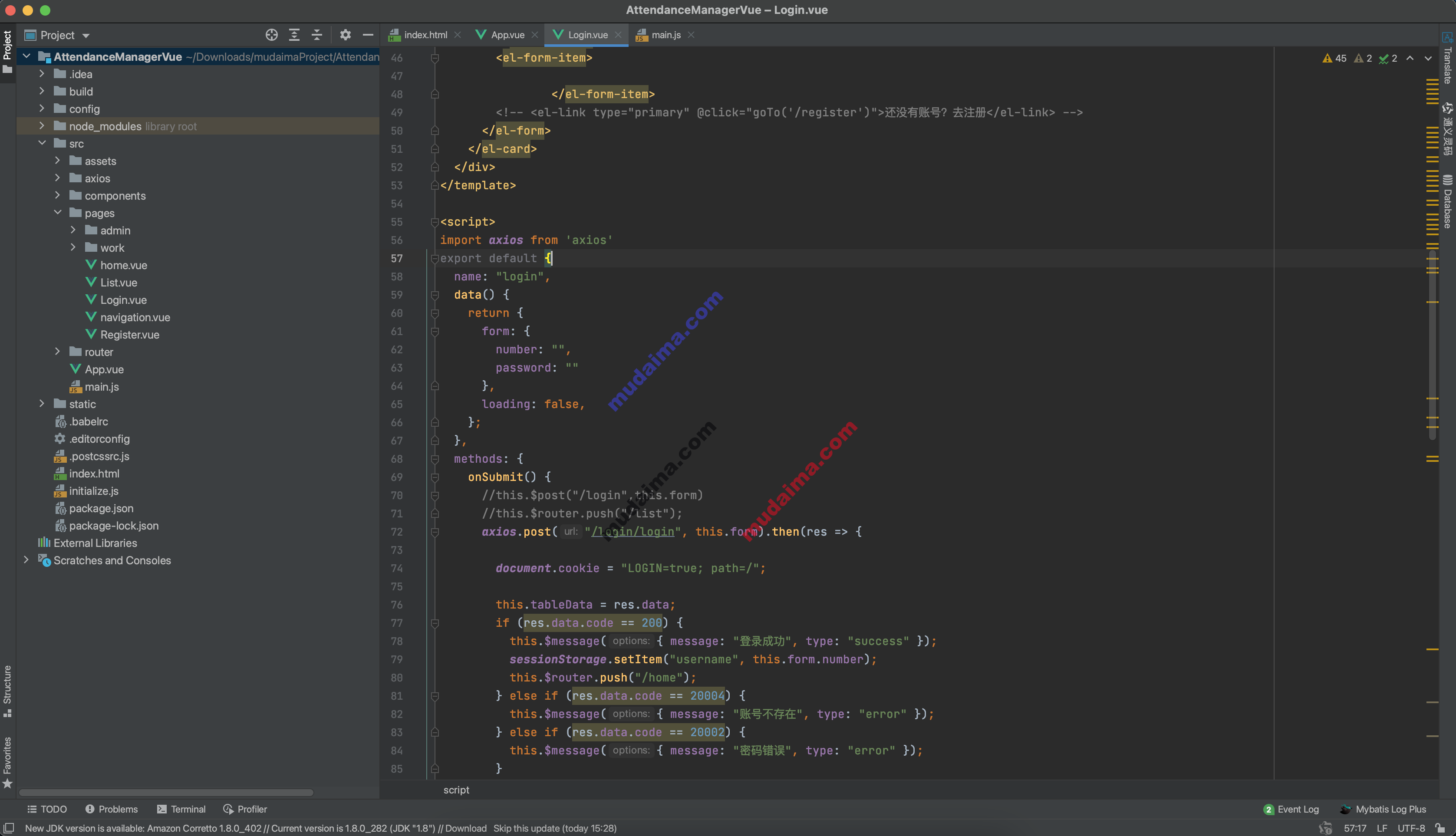 【S130】基于SpringBoot+Vue企业考勤管理系统项目源码 含文档