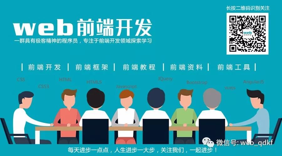 Css 五种方式实现footer 置底 Web前端开发 Csdn博客