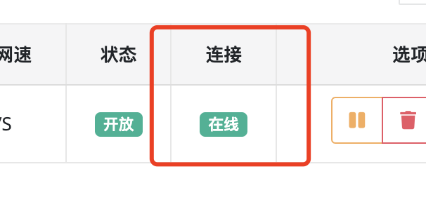 用闲置的阿里云服务器使用 NPS 实现内网穿透