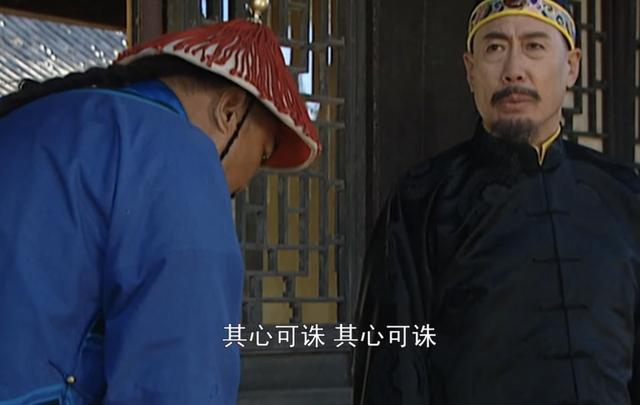 img是什么意思雍正王朝老四为年秋月抬旗为什么邬先生红了眼睛