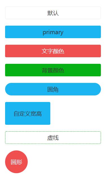 button 样式_使用Vue3.0新特性造轮子 WidgetUI3.0（Button按钮组件）-CSDN博客
