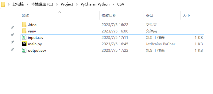 Python 简易表格数据处理CSV+XLS+XLSX