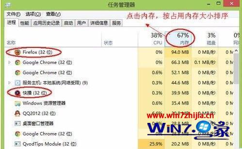 怎么看多少运行内存 d8673f2fec2c1218625908c2ad542b74.png