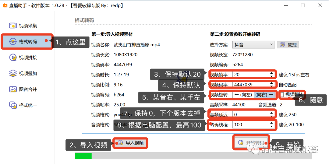 ts流媒體格式播放器_ts流播放控制_es流 ts流 哪個好