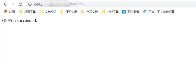 2023-12-29 服务器开发-Centos部署LNMP环境