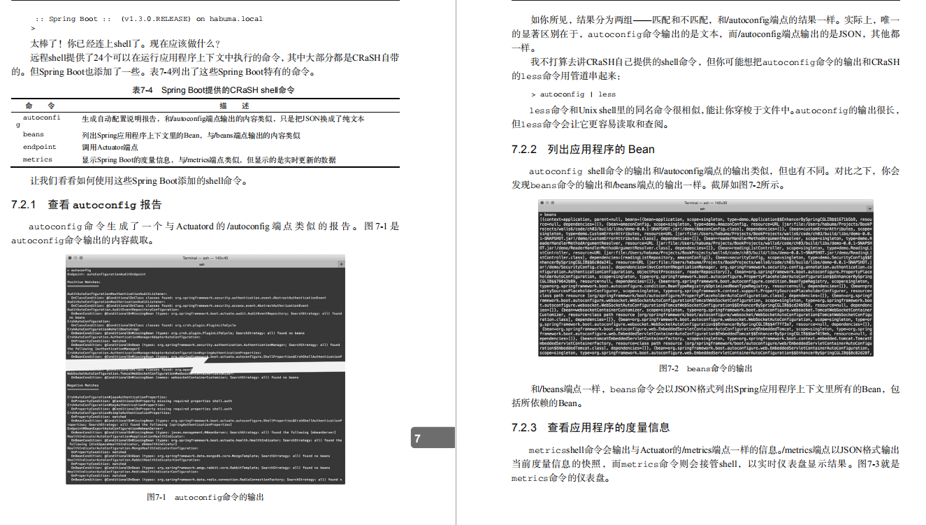 神仙级Springboot笔记！每一步操作和代码都有，绝了