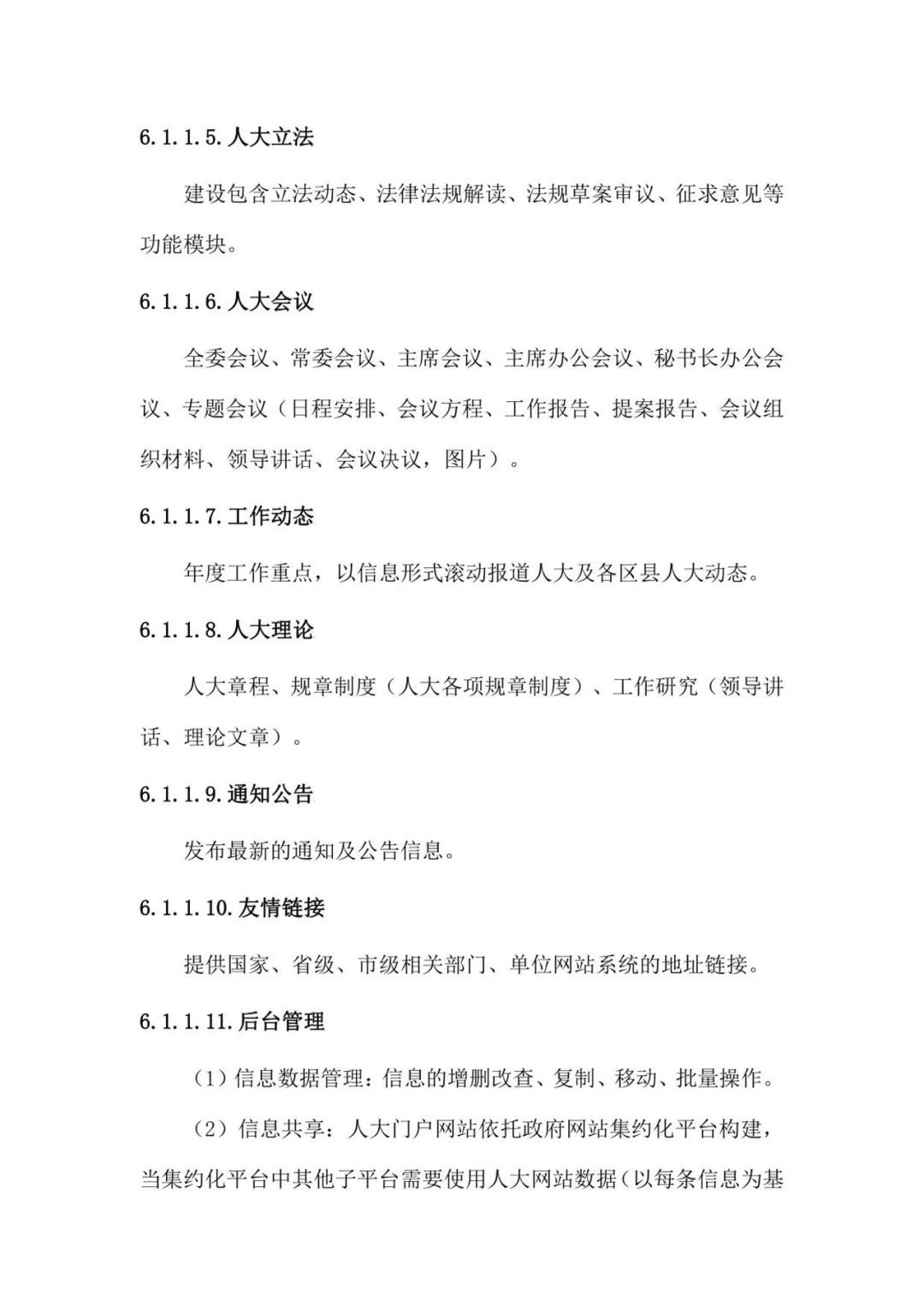 d86cf8a7bfcf8df505728b12c5aa5c1d.jpeg