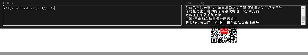 image-20210622174312483