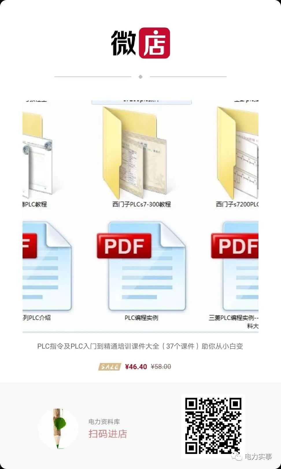 d8722c4235023010da9b722ce1805b73.png