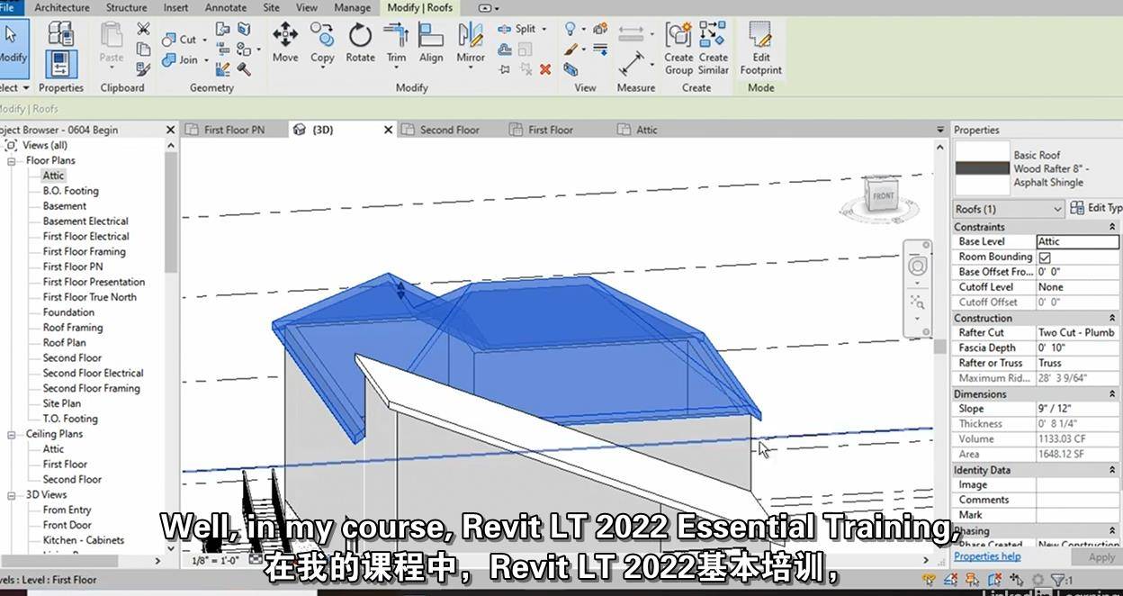 Revit LT 2022基本培训 Revit LT 2022 Essential Training Revit-第2张