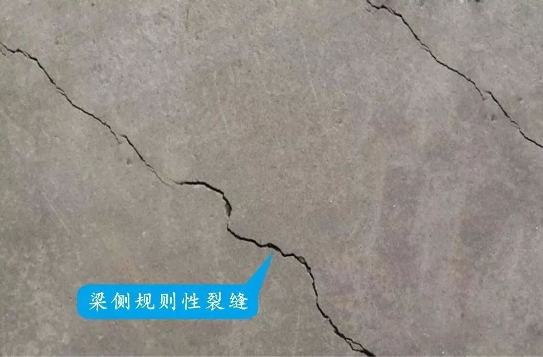 消防荷载楼板按弹性还是塑性计算现浇楼板裂缝处理办法全总结