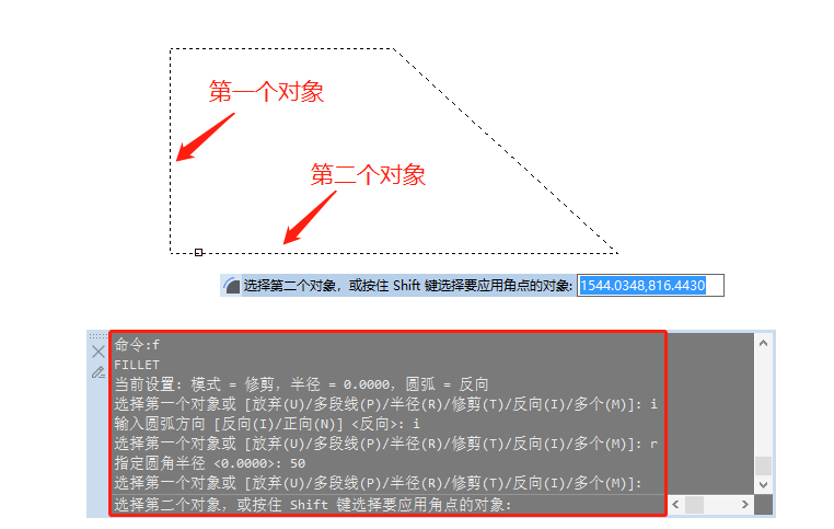 CAD倒圆角半径怎么设置？CAD倒圆角半径设置技巧