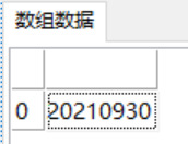 如何获取股票.机构持股表数据在指定日的最新数据报告期