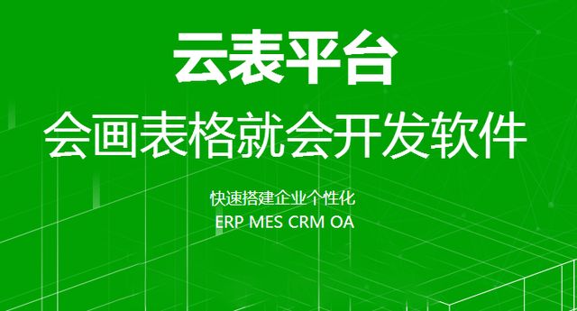 惊讶，日本用“Excel”作画，中国却用“Excel”造“另类”软件