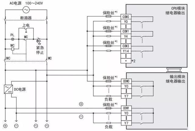 5v继电器模块实物接线