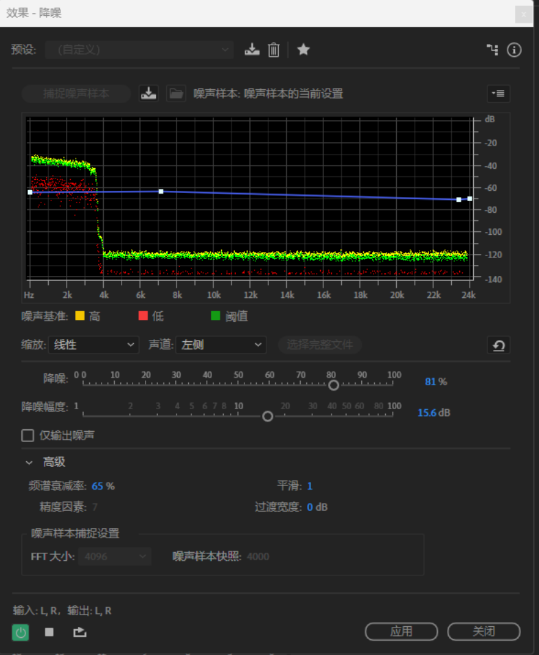 [简单实践]Noisy Print - 自制基于加性噪声模型的简易降噪器