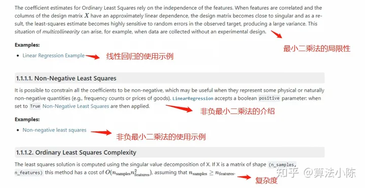 人工智能学习与实训笔记（十五）：Scikit-learn库的基础与使用