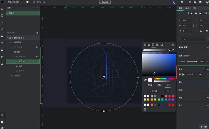 车载大屏ui界面设计教程小白必看