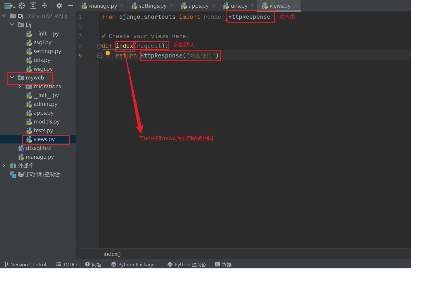 pycharm配置Django【社区版不能内部创建Django项目】_pycharm安装django找不到-CSDN博客