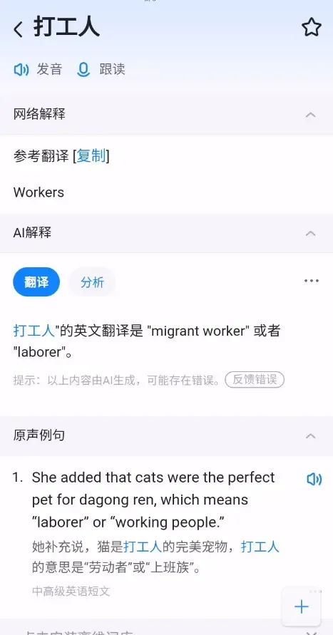 d897513871387a38abf5c3853fd27ee9.jpeg