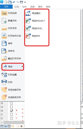 单代号网络图计算例题_如何把横道图转化成双代号网络图？