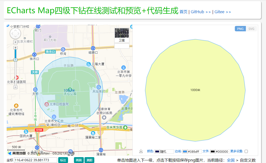 Circular surface display effect of 24 coordinate points