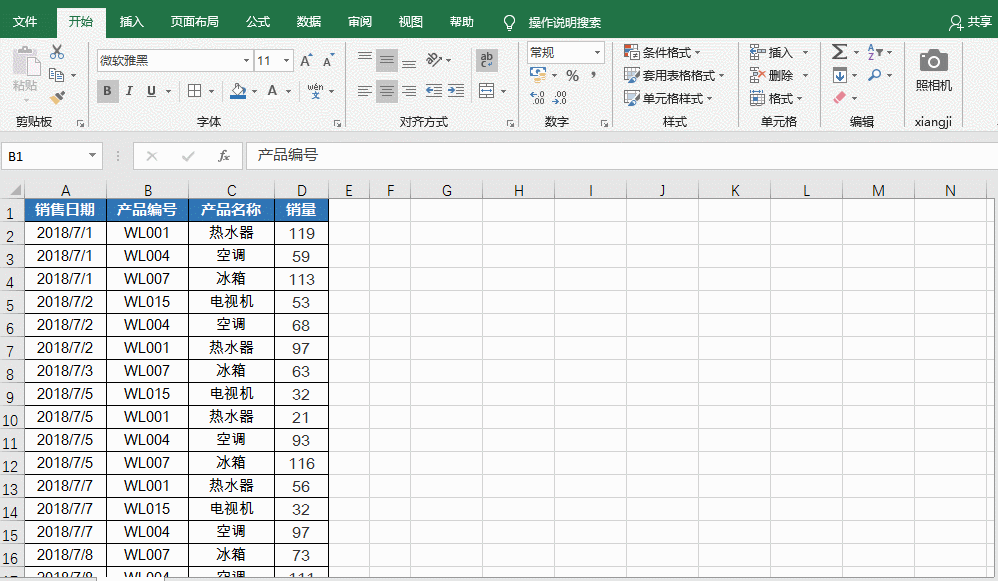 d8bcfd809ed2076a4d4c863f4e2970af.gif