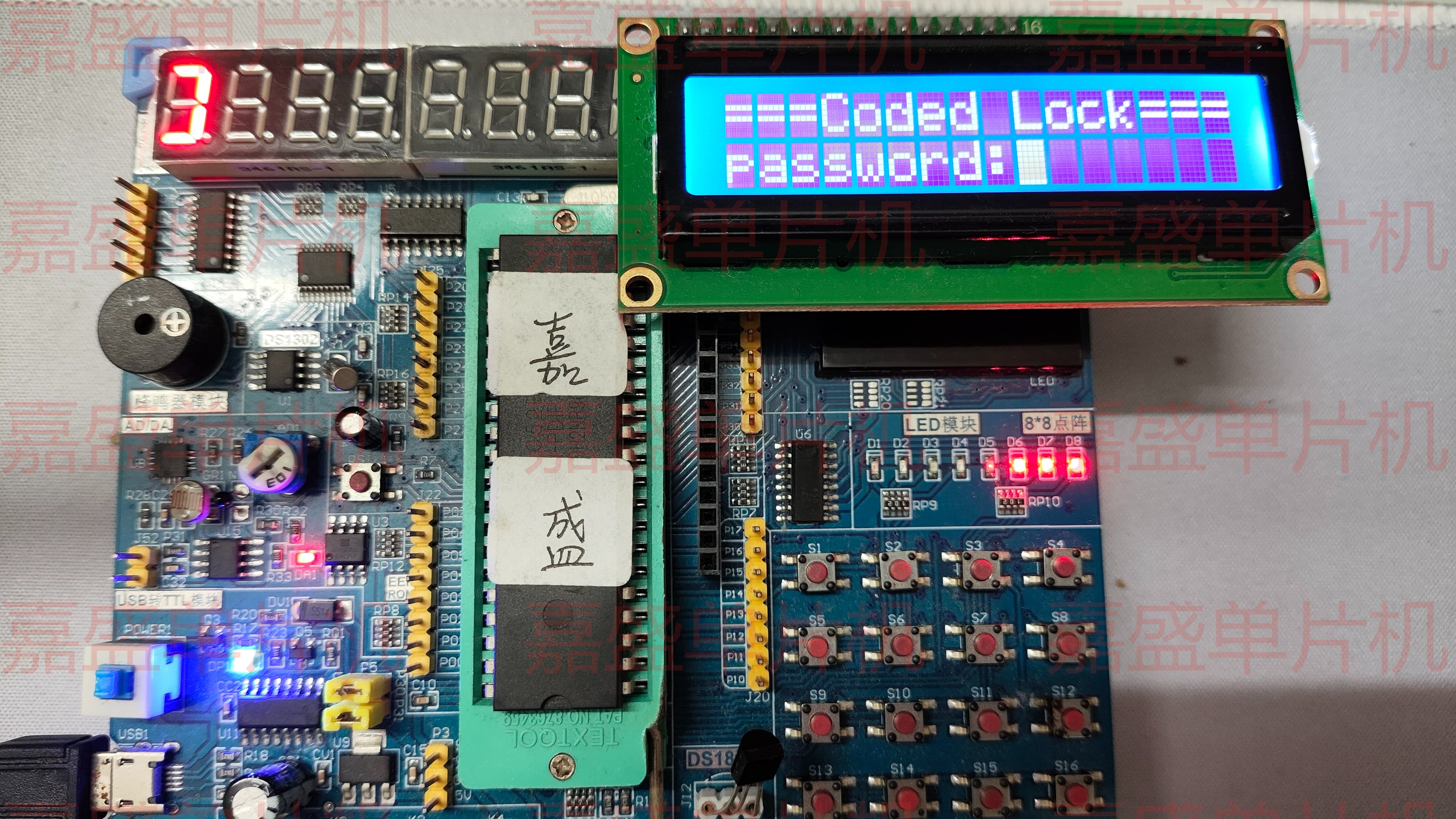 【普中】基于51单片机的矩阵电子密码锁LCD1602液晶显示 proteus仿真+程序+设计报告+讲解视频