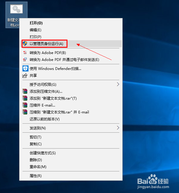 Win10家庭版组策略打不开怎么办