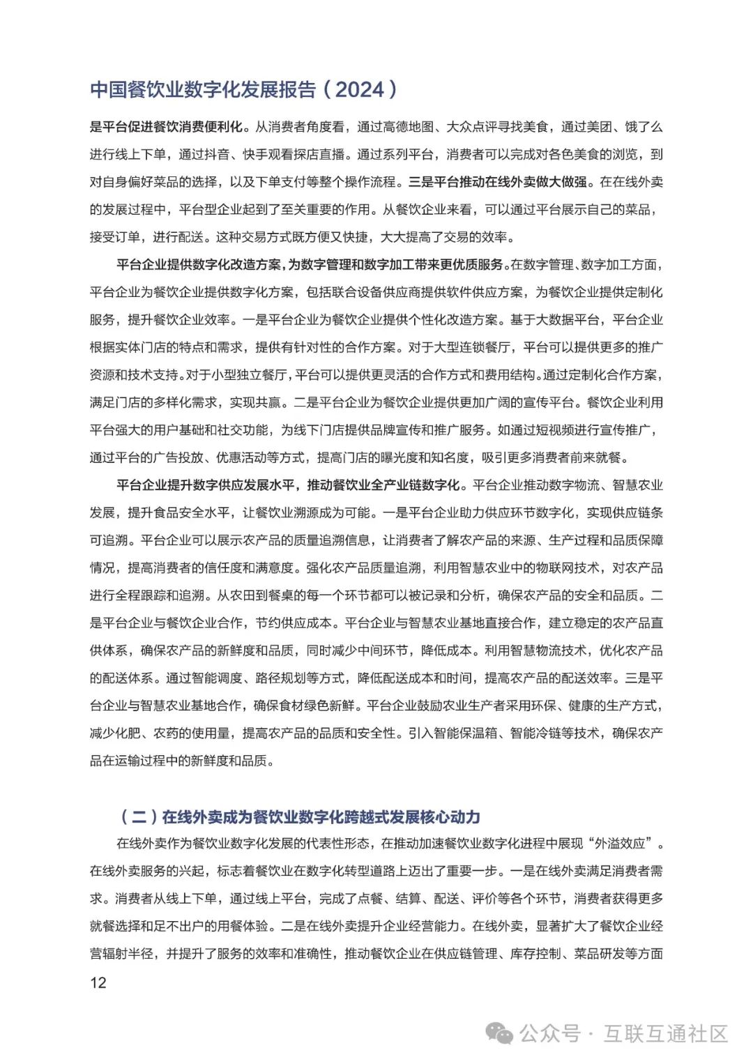 d8c022a3b9887d65540dfc8296e55e15.jpeg