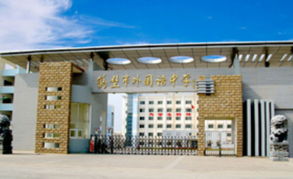 鹤壁高中2021年高考成绩查询,2021鹤壁市地区高考成绩排名查询,鹤壁市