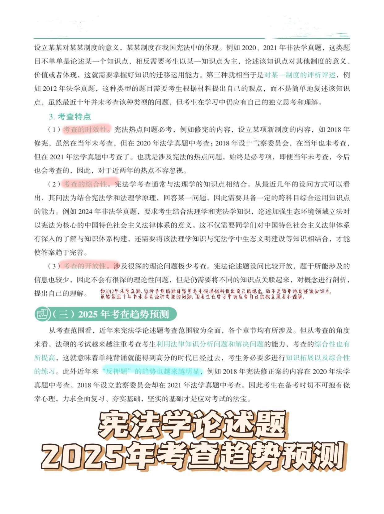d8c7ce8728ab5cced9fb7de5553f21ef.jpeg