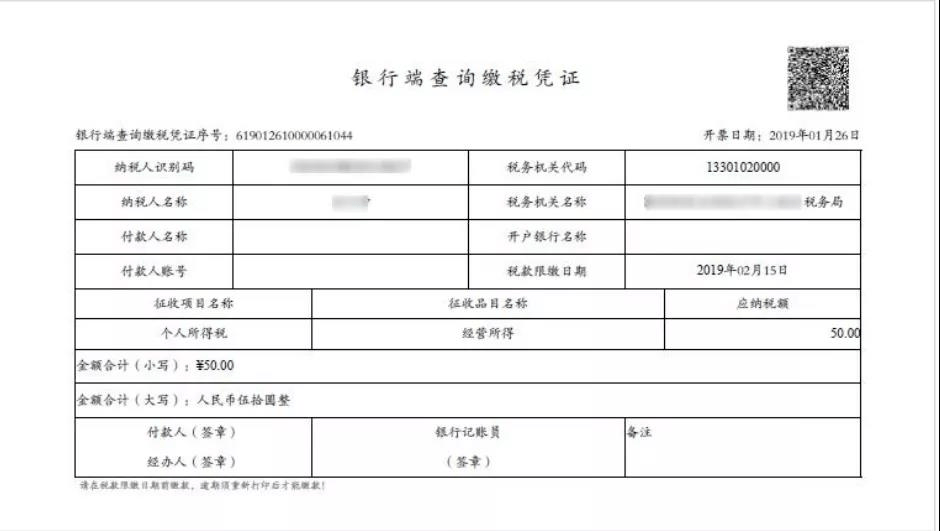 国税怎么用计算机代码报税页面,自然人电子税务局网页端操作流程如下