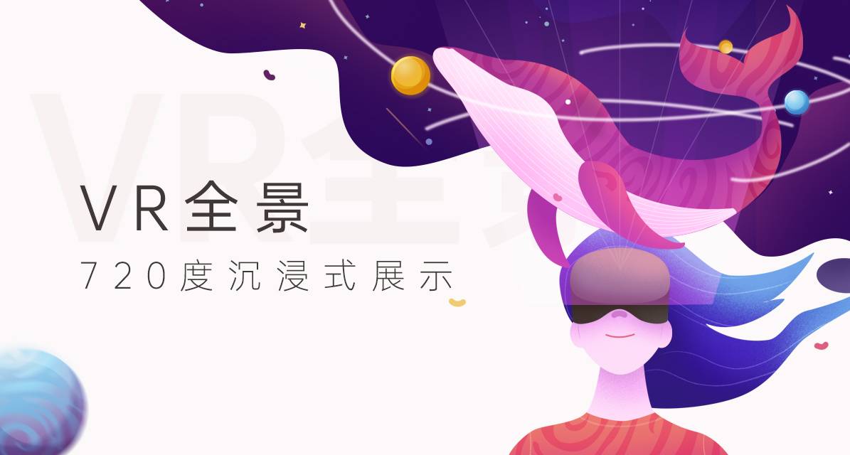 VR全景校园：不被简单定义的校园展示，看的不止“一面”