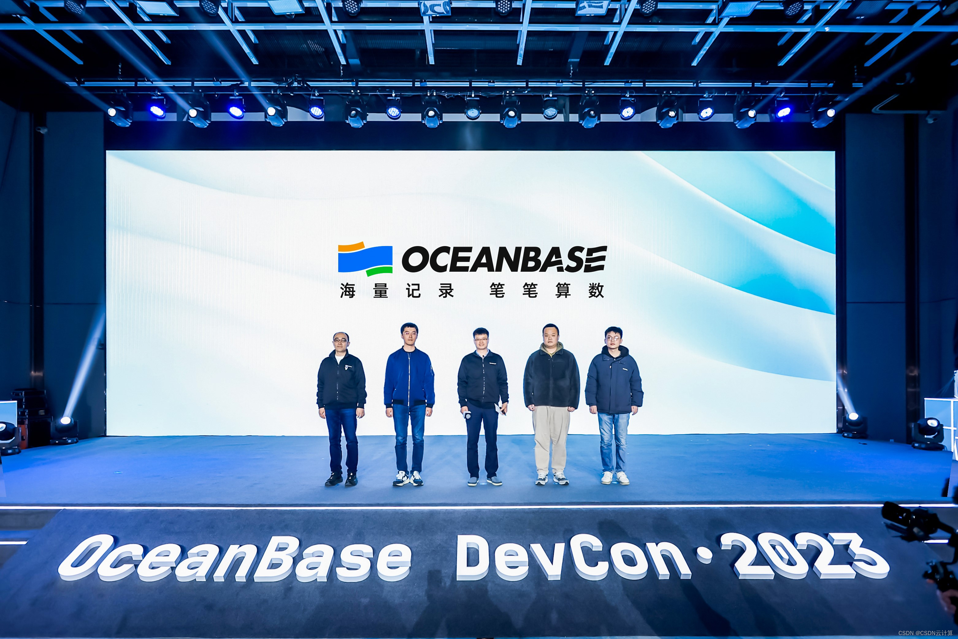 OceanBase CTO杨传辉：持续降低使用门槛，打造开发者友好的分布式数据库
