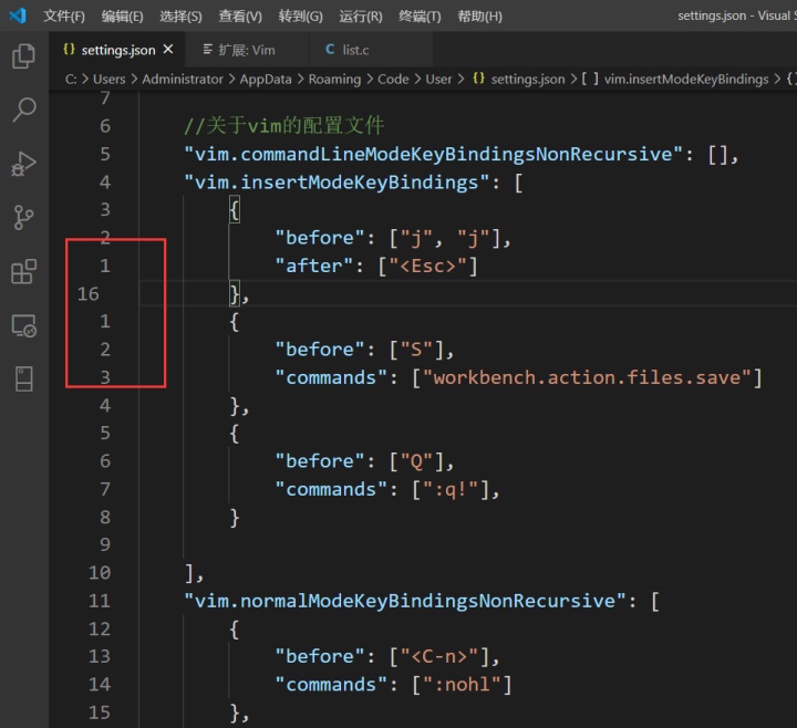 行号 设置vim_在VSCode里面配置Vim正确姿势（细节解析）