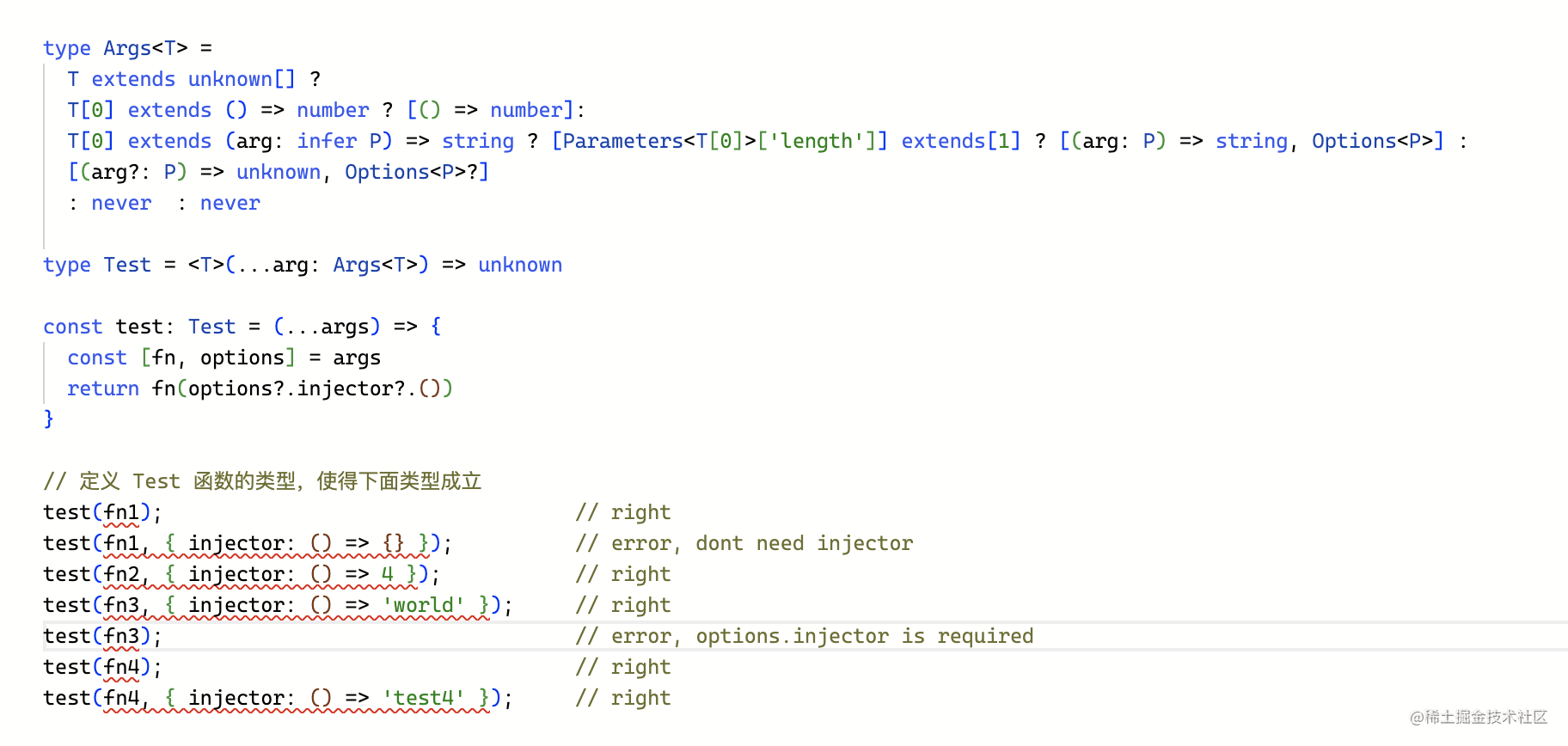 TypeScript逆变 ：条件、推断和泛型的应用