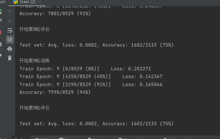 LSTM<span style='color:red;'>进行</span><span style='color:red;'>情感</span><span style='color:red;'>分析</span>