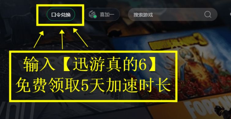 pubg绝地求生启动此游戏时发生错误无许可提示文件损坏