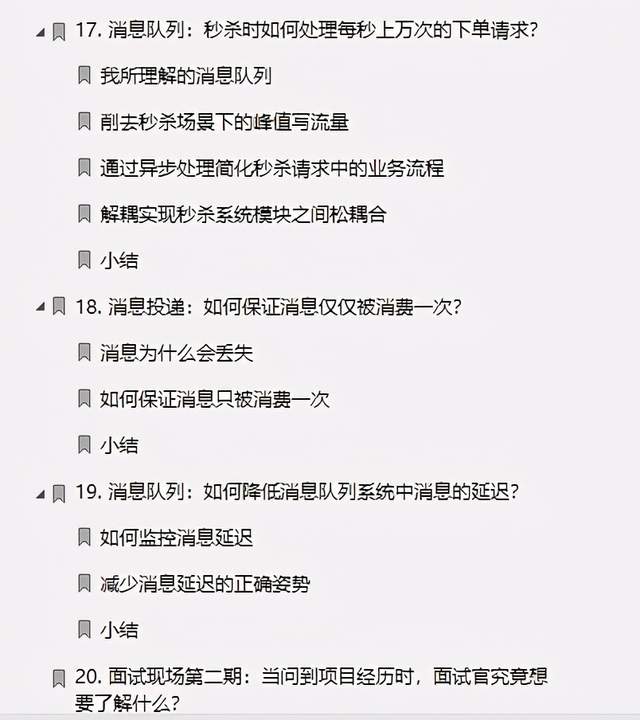 爆赞！2021年阿里P9纯手打十亿级高并发系统手册，开源分享