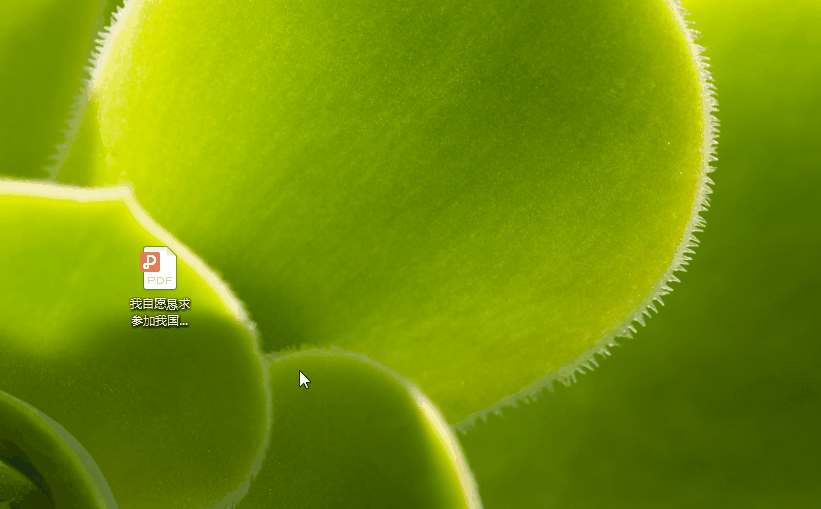 d8dc4cf0199d78d400eb97a0e752ed8d.gif