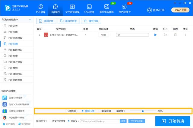 d8dd09df0fc5183723cf672a39bd46d1.png