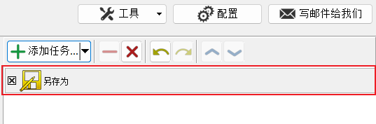 ImBatch：高效图片批量处理工具，满足你的所有需求